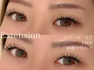 【リピート様】【高級抗菌マツエク120本】美容液コーティング仕上げ✨