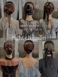似合わせヘアセット