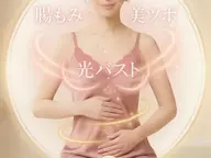 【本気の育乳】☆プレミアムバストアップ＊女性ホルモン最大活性化♪贅沢な90分コース