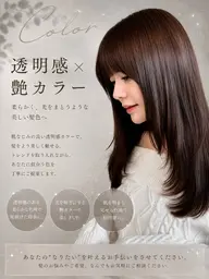 🔥71%off🔥【🎀ヘアカラー🎀】🤍透明感ワンカラー🤍＋7step treatment💆🏻‍♂️♡