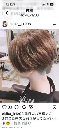 カラー+トリートメント