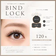 【濃さ×軽さ♡】バインドロック120本｜持続力◎