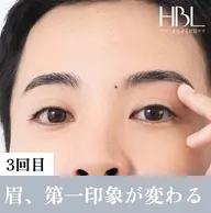【メンズ3回目HBL・完成】清潔感完成眉|第一印象が変わる ￥4,900