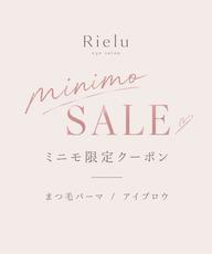 【ミニモセール限定価格‼️】似合わせまつげパーマ|美容液コーティング仕上げ✨️