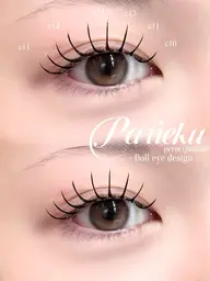【練習モデル】パリエク♡フラットラッシュ120本(2回目まで)
