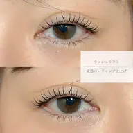【まつげパーマ上下】ラッシュリフト🦋🩵+コーティング保湿付き❄️