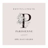 平日限定⭐️【パリジェンヌラッシュリフト公式認定サロン】パリジェンヌラッシュリフト上下¥12000→7980