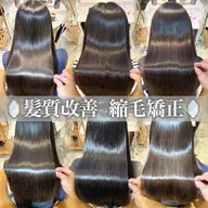 【🎀ご新規様限定🎀】美髪縮毛矯正🩶似合わせカット✂️髪質改善トリートメント🫧