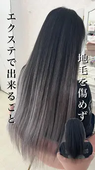 《ブリーチをしない⁉️》グラデーション or バレイヤージュ/地毛の長さからロングにする方【毛量少なめ】