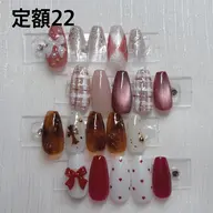 💅定額デザイン22(オフ500円)