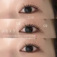 ぷちエク♥️パーマをかけて80本のエクステをつけるお施術🎀ナチュラルに盛りたい/お目元をぱっちりさせたい