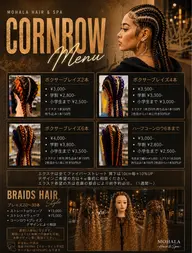 🤎ブラックヘア、ウェーブブレイズモニター¥13,000【20〜30本仕上げ】画像同様◎詳細は補足へ,事前相談🉑