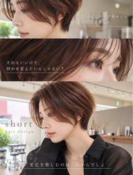 【カット+カラー】10月限定2名様.上八木店特別企画でカットモデル募集中!艶カラー+3300円3StepTR+3300円