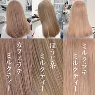 【🍼透明感ミルクティー🍼】ミルクティーカラー🤎+炭酸スパ+コテ巻き仕上げ🤎