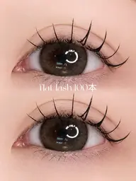 最新LEDマツエク100本💜ぱっちりデザイン✨