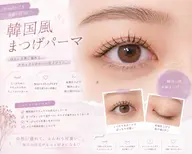 【ご新規様価格】🩵韓国パーマ【Uカールロッド】🩵✨束感コーティング付き✨