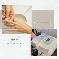 〈ハンド〉🖐️ジェルネイルオフ➕丁寧ケア＆究極の美爪育ケア✨［ヘルスセラムLED照射トリートメントケア］