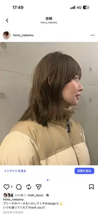 【口コミ限定】 デザインカット+似合わせカラー
