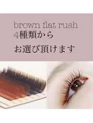 【ナチュラルな抜け感◎】🤎⭐️ブラウンフラットラッシュ100本➕アイシャンプー➕コーティング付き⭐️🤎