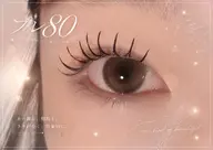 プレッツェルラッシュ【エクステ×パーマ】80束 ※バインドロックも可能です🙆♀️※平日のみ時間指定あり