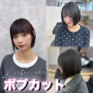 🩵残り数名様🩵大人可愛い&今っぽ可愛い❣️ボブカット✂️✨イメチェンもメンテナンスも👌🏻保湿Tr付き️🫧#大宮