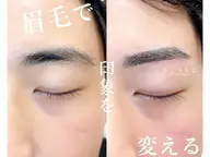 【メンズ限定】印象UP🌟眉毛WAX ♪整え方が分からない方に大人気✨