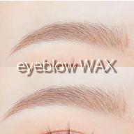 男性女性可能◎アイブロウwax脱毛4000円