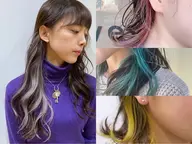 【インナーカラー(イヤリングカラー)+トリートメント】フェイスフレーミング可※ケアブリーチ込み
