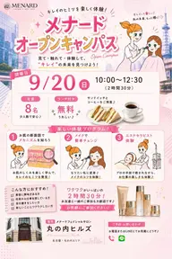 緊急モデル募集9月20日日曜日10時から12時まで エステ➕メイク💄のデモンストレーションのモデル