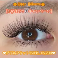 新規🎃ダブルフラット150束👻(オフ込み)10/31まで