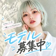 【口コミ300円OFF】モデル募集中🩵パリジェンヌラッシュリフト+高級コーティング付き🫶