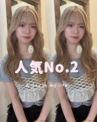 【人気No.2🥂💫】カット+ケアカラー+超音波3stepトリートメント💎🧜🏻♀️ 艶髪/レイヤー/韓国