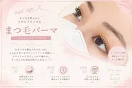☀️【8月限定価格】眉Wax➕まつげパーマ 🐈⬛🎀