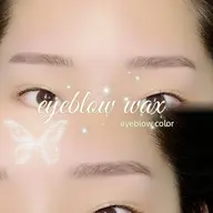 【垢抜け眉🪽】ladies眉wax🚺