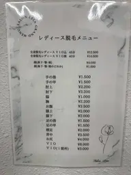 【レディース】全身脱毛（顔、VIO込）