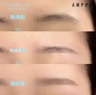 【平日ご新規様限定価格】美眉になれる⭐️アイブロウワックススタイリング⭐️[眉カット・お仕上げカラーリング込み]