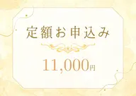 【🇯🇵日本最安値🇯🇵】月額¥11000で通い放題セルフホワイトニング（9分×2セット）