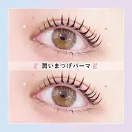 【平日限定】🎀口コミ投稿で限定価格！潤いまつげパーマ＋話題のブラックコーティングTr🎀　【2540円】[彦根]