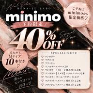 長さ出し10本(Mサイズ)+マグネット+ストーン埋め尽くし2本⭐︎¥6,960