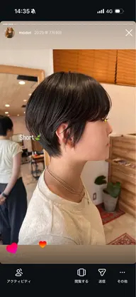 【カットモデル】ショート​〜​ショートボブにしたい方✂️カット+3stepトリートメント✨️