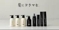 【話題の!!】ブリーチ毛対応!髪質改善つるりんちょストレート✨🧚つるりんちょトリートメント付き!ミニモ限定お得価格🉐