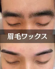 眉ワックス