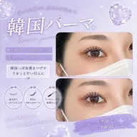 【OPEN価格🎀】✨💜韓国パーマ 💜✨束感仕上げ🍒◎[西中島#南方#新大阪]