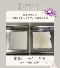夏のくすみ肌に☀️クィックピーリング✖️眠れる美女コルギ　70分/お肌もお顔もリセットして、夏を楽しもう🌴💆