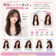 【期間限定20%OFF】ワンホン艶カラー💖🌈+髪質改善TR🩵 ¥10,900→¥8,700