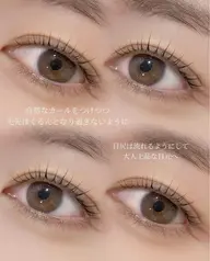【30代後半〜40代の女性限定】似合わせまつ毛パーマ🧁上