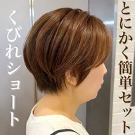 🌈私の得意な柔らかいショートカット🌟ショートの常識が変わります🤩 新規限定