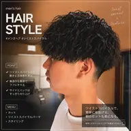 メンズカット＋各種パーマ
