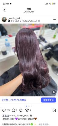【🫧ミニモ限定🫧】ブリーチなしダブルカラー🩶🩶➕オリジナルトリートメント 5500円 可愛くします🎀♩