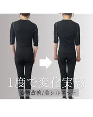 【人気No1】全身姿勢改善+悩み集中ケア(高周波整体)120分